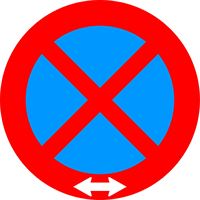 Verkehrszeichen §52/13B, 480/1,5mm, Halten und Parken verboten Doppelpfeil, Z52/13B-480PFEIL