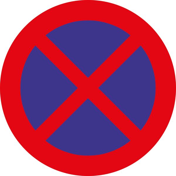 Verkehrszeichen §52/13B, 480/1,5mm, Halten und Parken verboten, Z52/13B-480